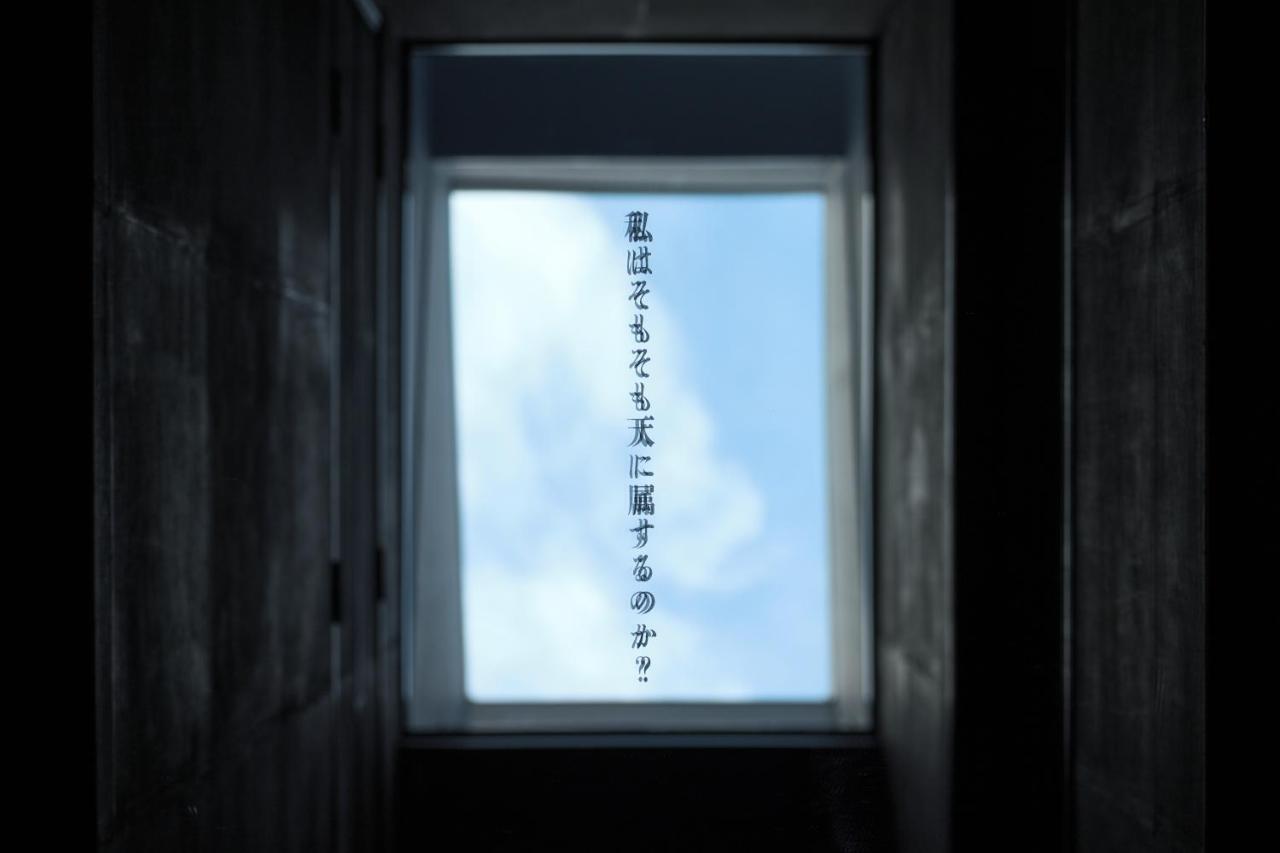 Kameoka Ryokan Sumiya Kihoan מראה חיצוני תמונה