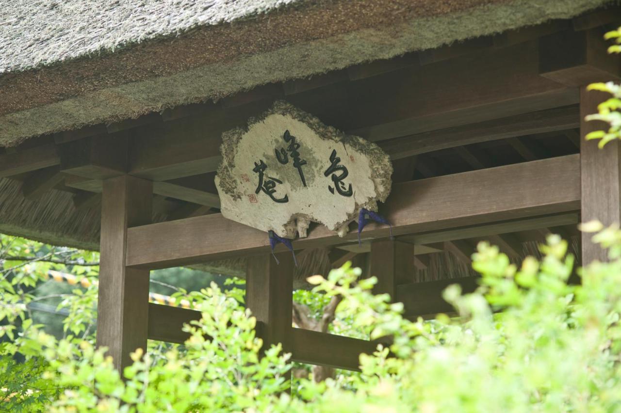 Kameoka Ryokan Sumiya Kihoan מראה חיצוני תמונה
